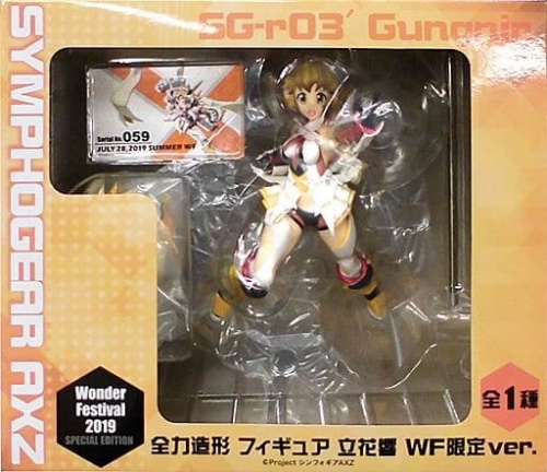 買取】戦姫絶唱シンフォギアAXZ 全力造形 フィギュア 立花響 WF